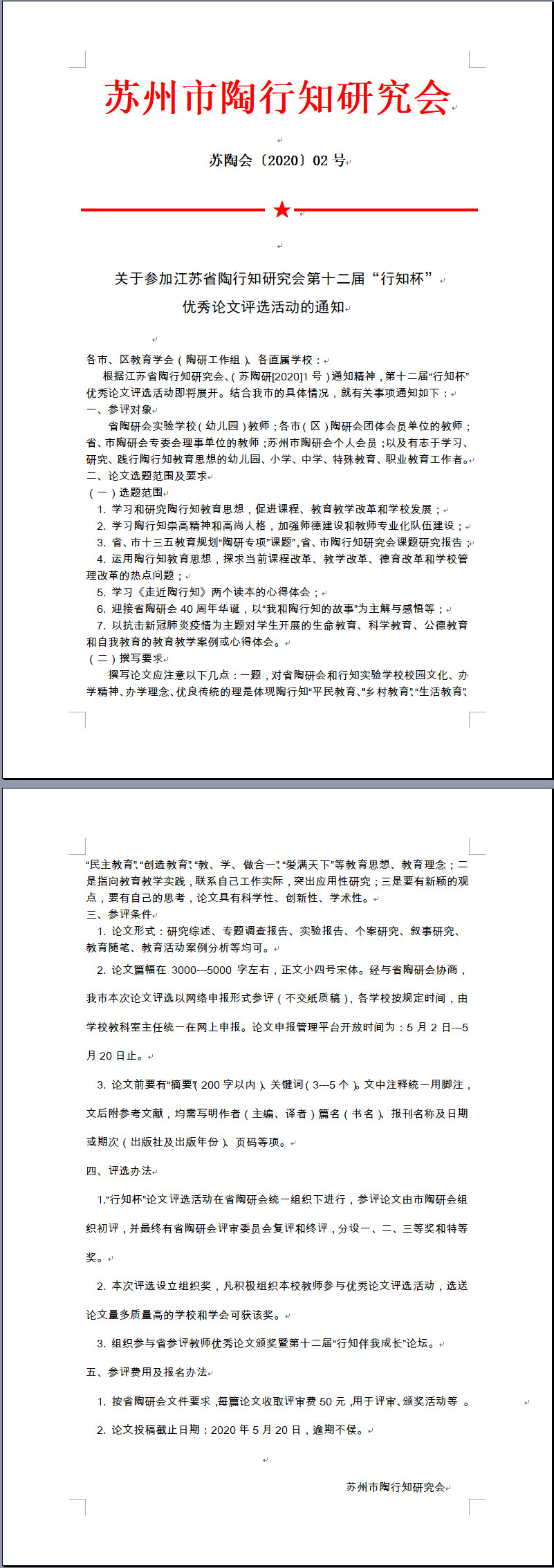 c56a7e88aeaf48e585cd2a41713c052c.jpg