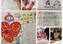  “数”说抗议——吴中实小科普周系列之三年级“疫情数字小报”制作活动