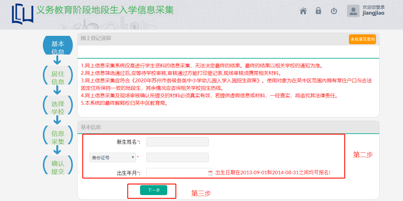 871339d4a4564d4297caeffd2746f5c3.Png