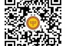 2020年吴中区吴中实验小学一年级新生入学通告