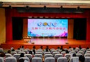 深化民主管理，促进学校发展