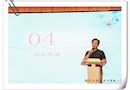 筑梦三尺讲台，书写教育华章——吴中实验小学举行第36个教师节庆祝活动
