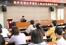 吴中实验小学教技室开展信息技术能力提升工程2.0专项培训活动