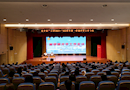 智慧教育谋发展  同心同向著华章 ——吴中实验小学举行2021-2022学年第一学期开学工作会议