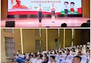 “强国有我!未来看我!”    ---五年级热血故事讲述比赛