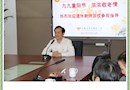 九九重阳节，浓浓敬老情