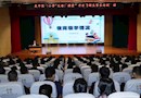家校同心同行，助力起步启航 ——记吴中实验小学一年级新生家长学校暨起始年级家长培训活动