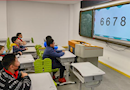 弘扬数学文化，感受数学魅力 ——吴中实验小学第七届数学节活动（五年级组）