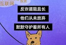 【家校慧合作】吴中实小反诈小讲堂（八）防范电信网络诈骗——校园贷