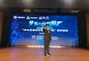 【“星”势力】又双叒！吴中实小走出第三位“小小生命科学家”！