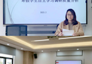 【星韵慧萃】深耕细研踏歌行 共谱吴小新美篇——记吴中实验小学英语组教学研讨活动