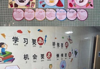 快来pick，你心目中的五星级厕所！——吴中实验小学星级厕所评选活动结果揭晓