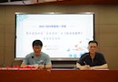 【澹台学社】共“沐”书香 分享“悦”读——吴中实验小学“澹台学社”之《轻松做教师》读书分享活动