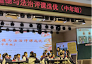 【喜报】祝贺吴中实小宋雪琴老师在苏州市小学道德与法治（中年组）优质课评比中获一等奖！