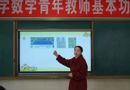 【星韵荟萃】吴中实小两位教师荣获吴中区小学数学青年教师基本功比赛一等奖