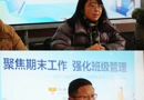 【班级“慧”管理】聚焦期末工作 强化班级管理——2023—2024学年第一学期期末班主任工作会议