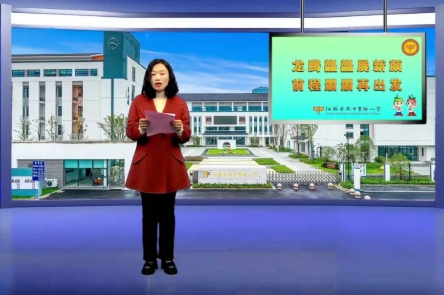 孙书记