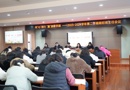 【班级“慧”管理】向“心”而行  “赢”接新学期——吴小召开2023—2024学年第二学期期初班主任会议