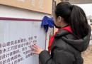 【立品慧活动】三月春风处处暖 雷锋精神代代传 ——吴中实验小学开展“学雷锋”系列主题活动