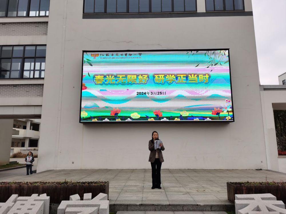 宋老师