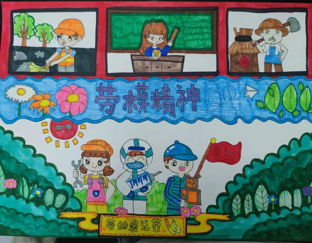 四1  张鑫迪