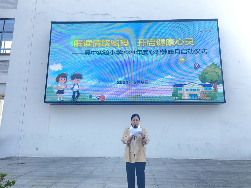 杨