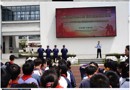 【"慧"安全】消防疏散常演练危急时刻会处置——吴中实验小学开展消防应急疏散演练活动