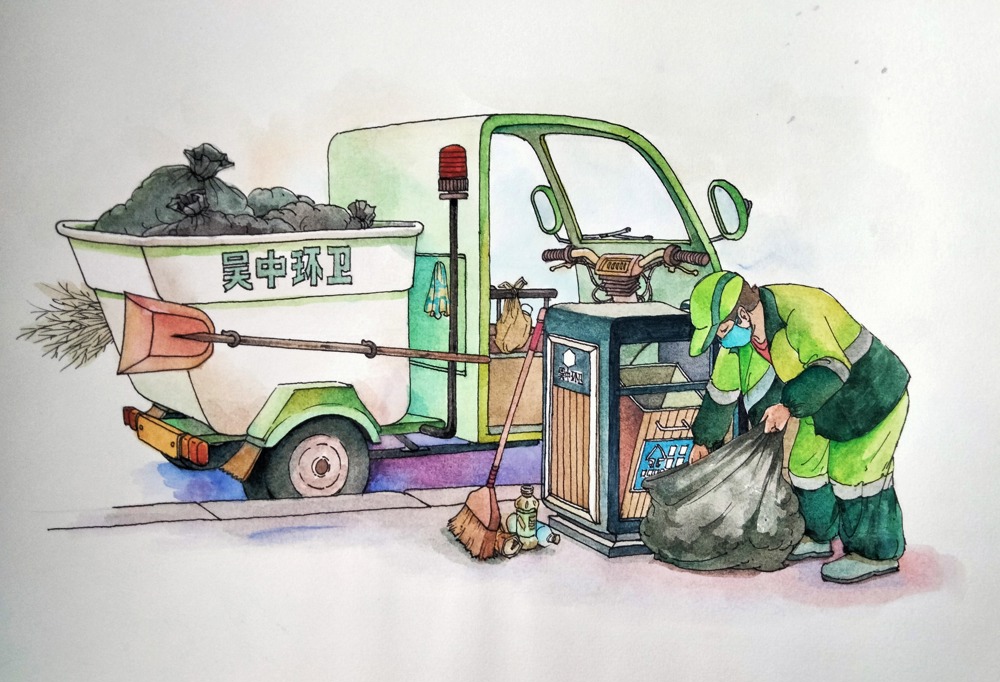 王浃衡