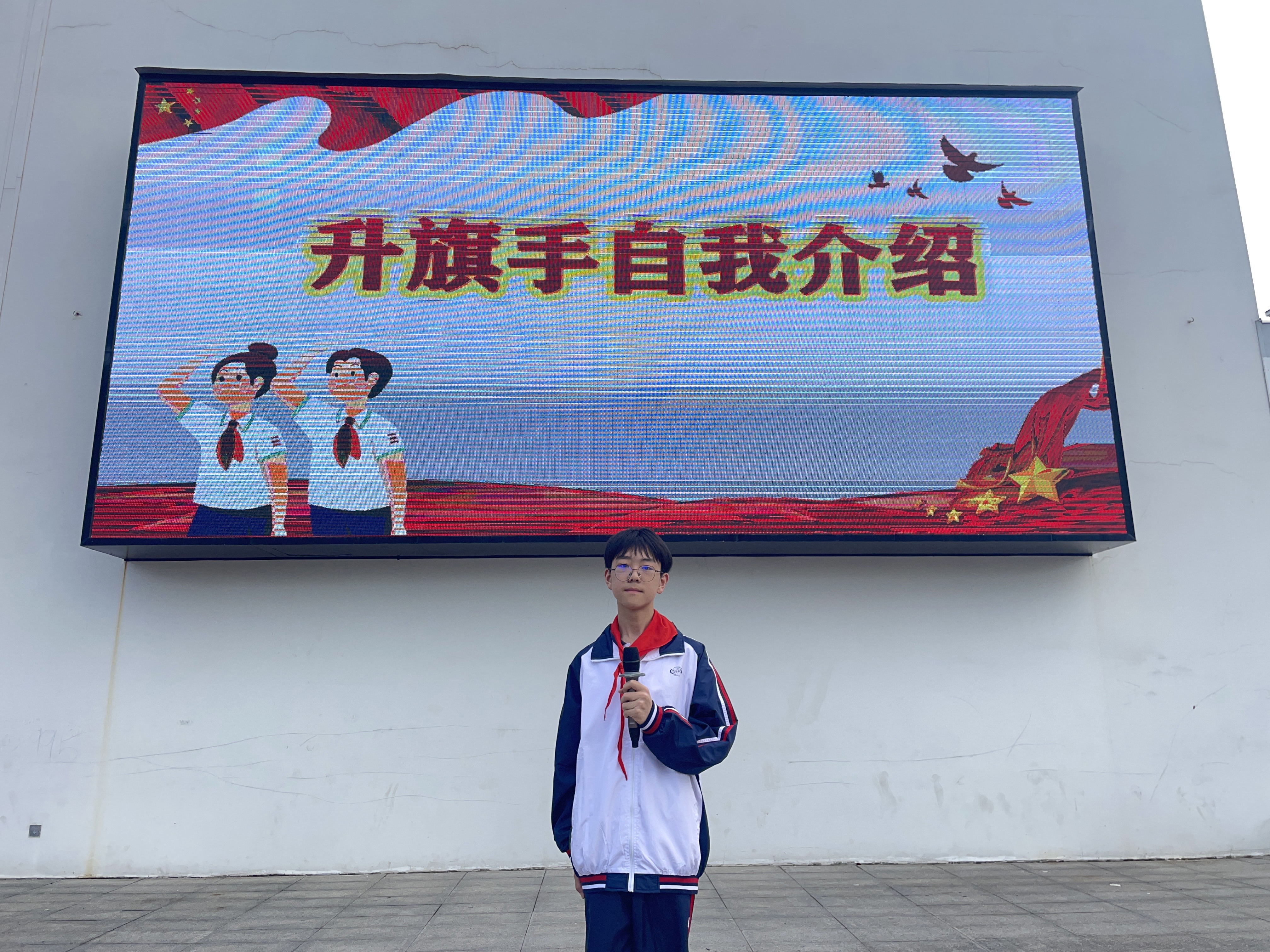 张