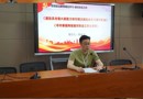 【先锋朝阳】融会贯通开展学习教育  持之以恒加强党性修养 ——吴中实验小学党总支开展五月份主题党日活动