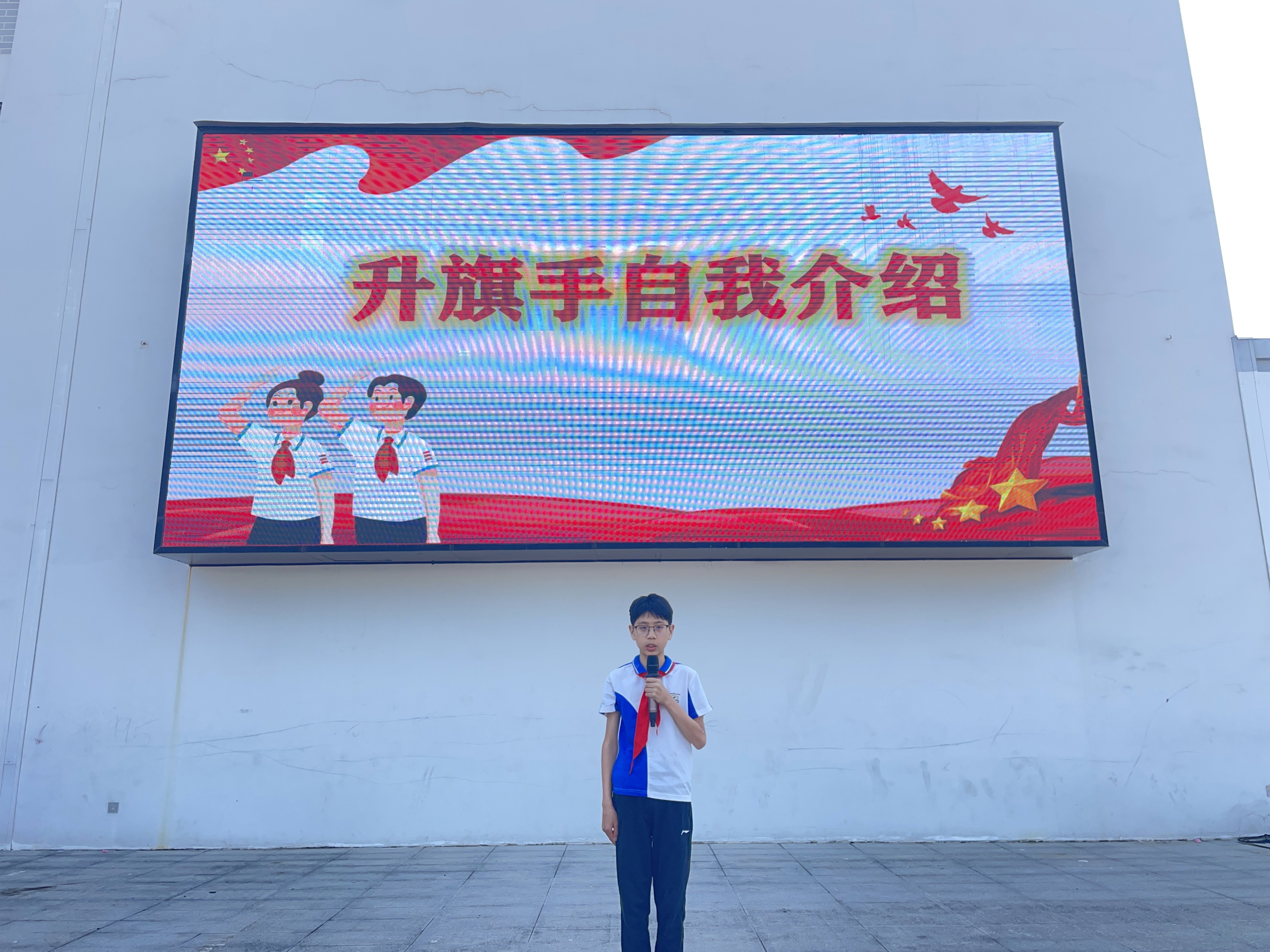 王