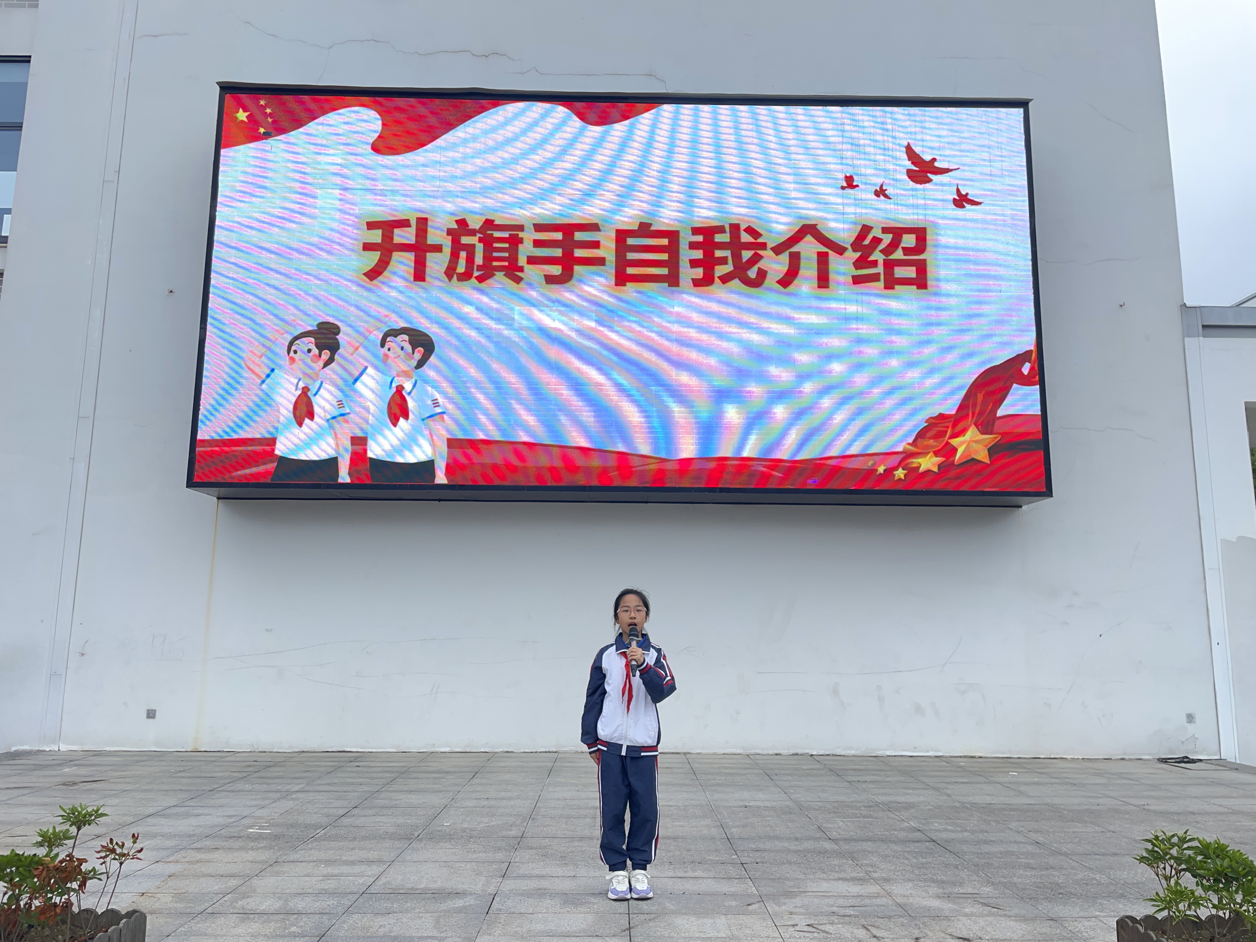 张