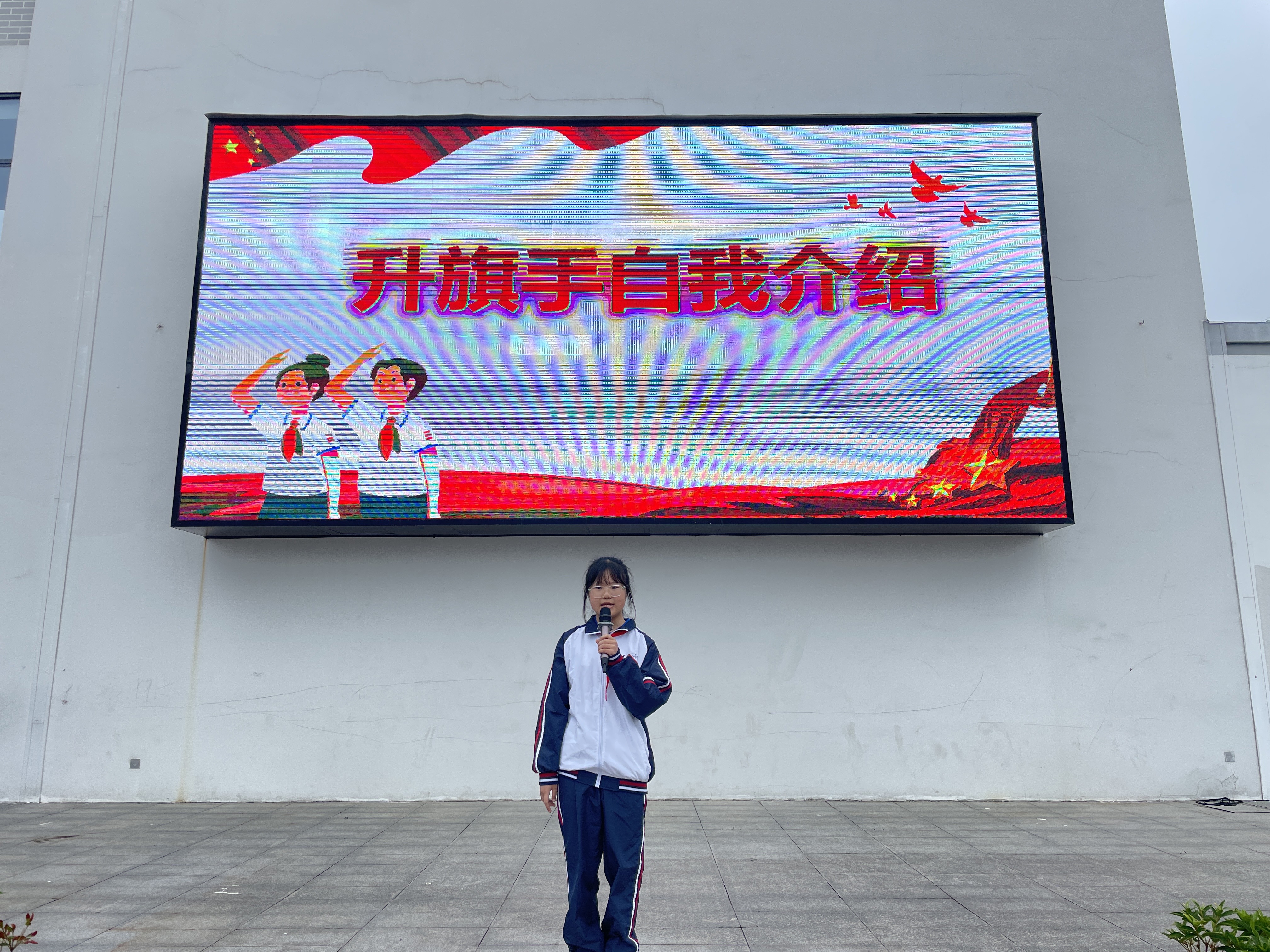 小