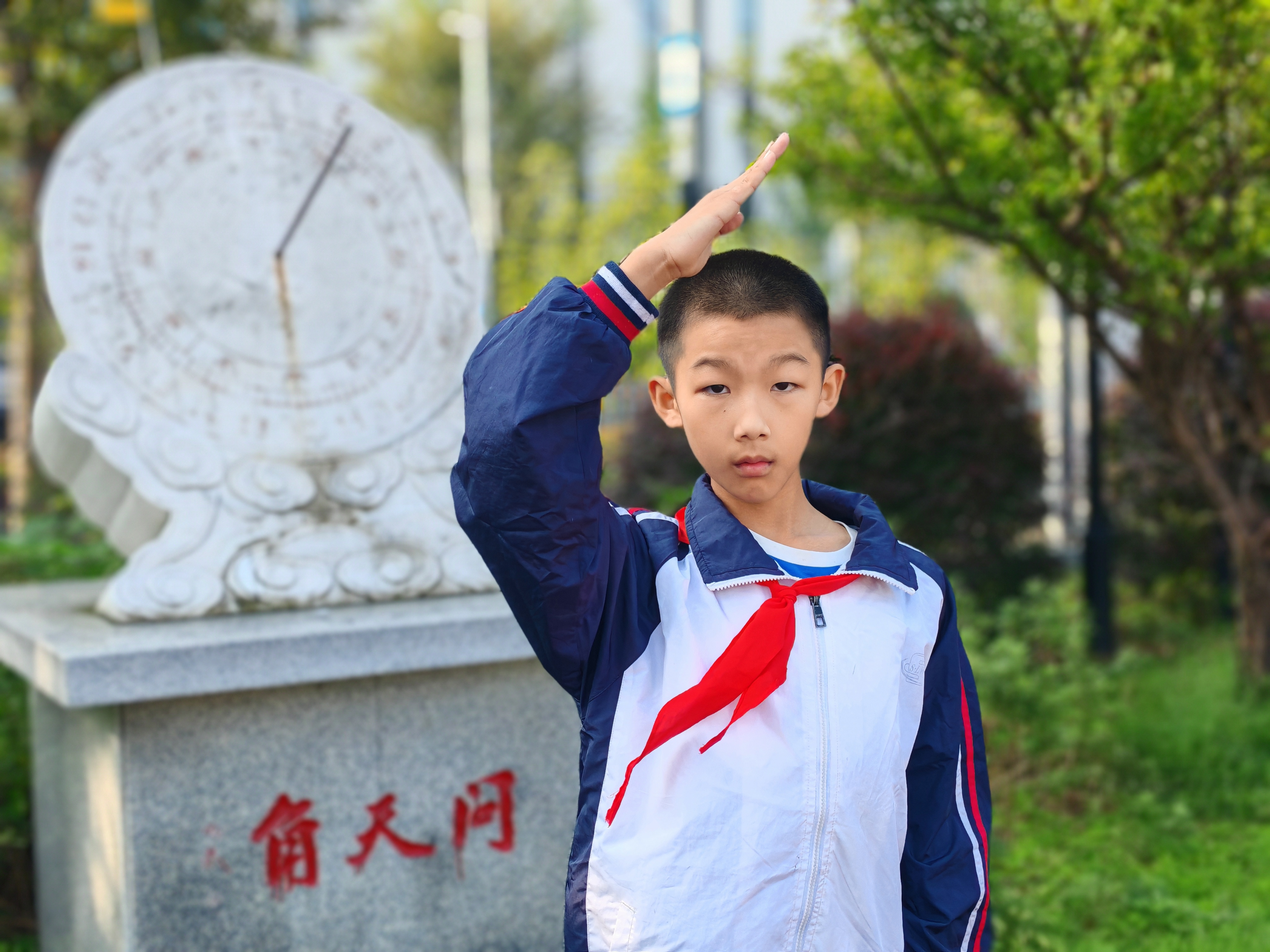 袁