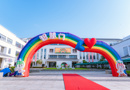 苏州市吴中区吴中实验小学简介
