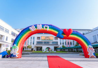 苏州市吴中区吴中实验小学简介
