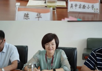 新学期 严督导 以督促改再提升——吴中实小迎接吴中区第七片区责任督学专项督导调研