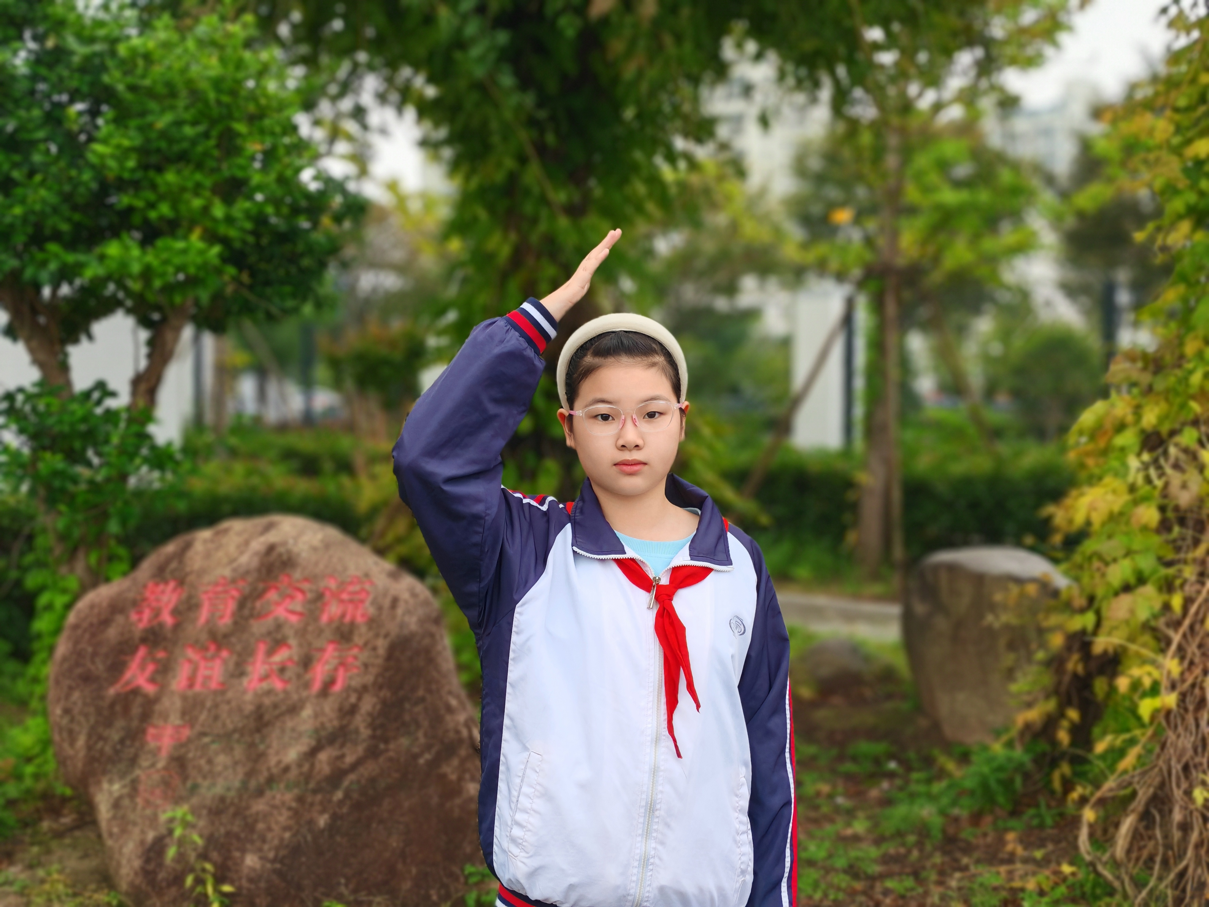秦