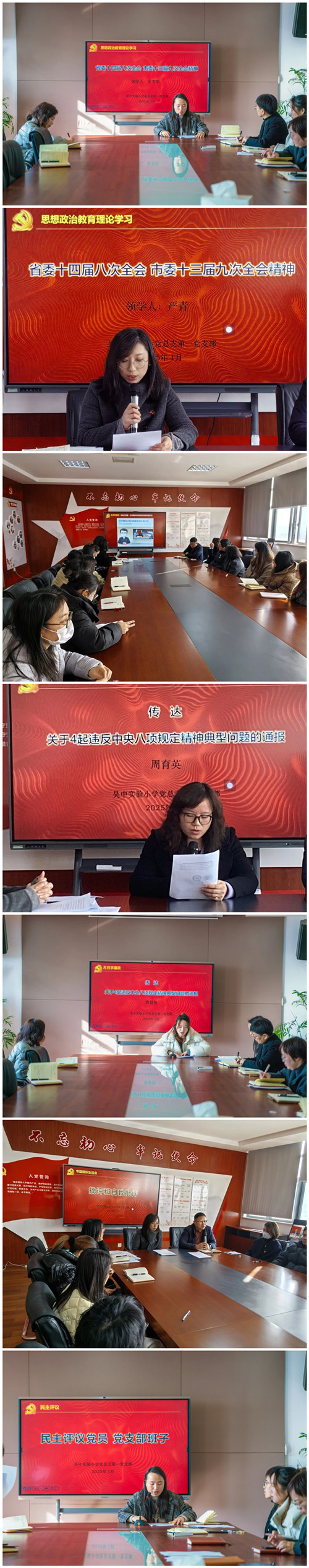 initpintu_副本