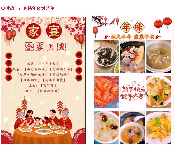 四12班  李秉宸（组）