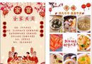 【慧学集萃】年味里的中草药——吴中实验小学中年级寒假项目化作业展示