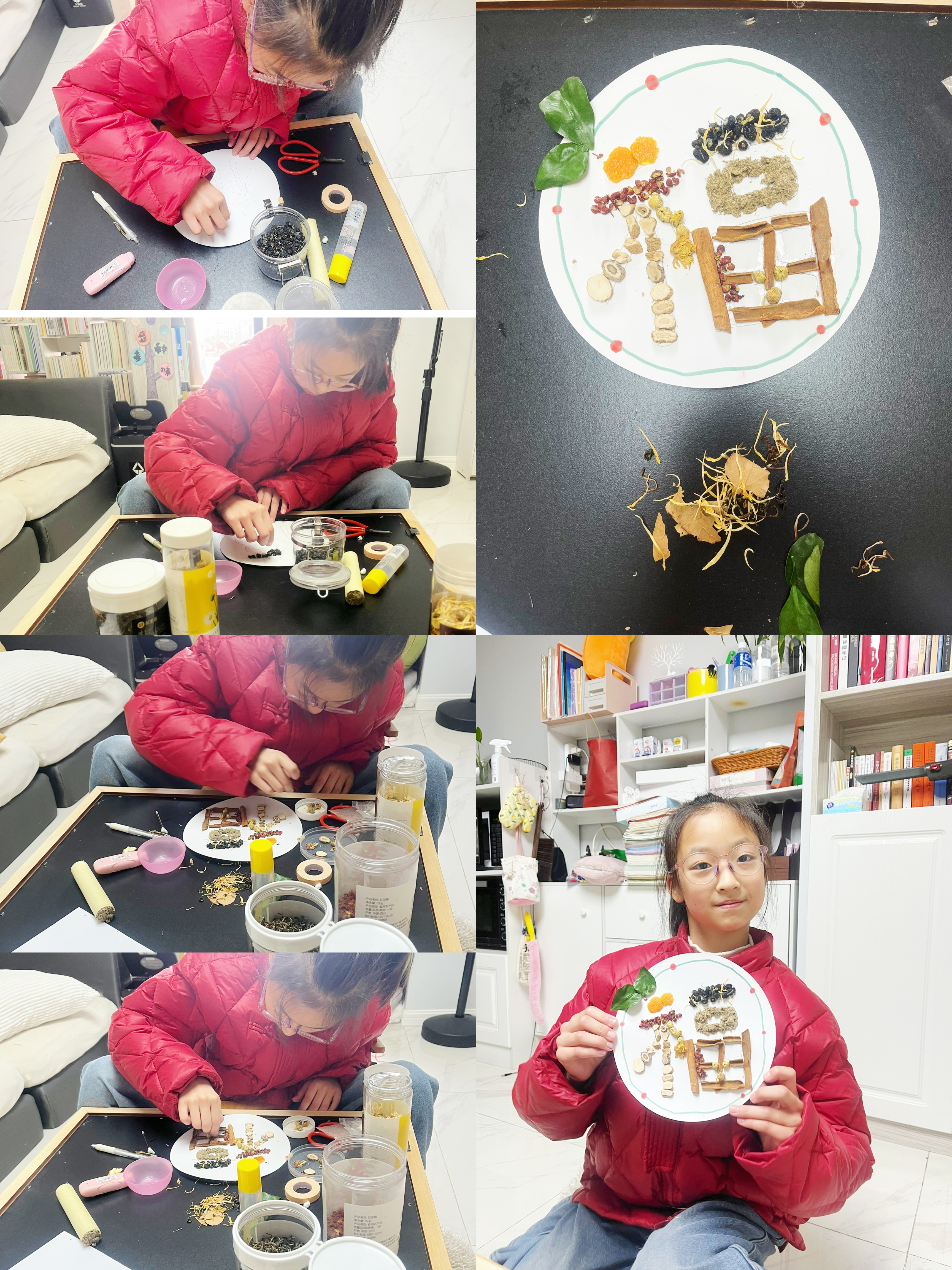 滕艾希