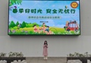吴中实小2024-2025学年度第二学期第五周国旗下讲话