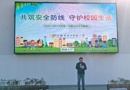 吴中实小2024-2025学年度第二学期第六周国旗下讲话