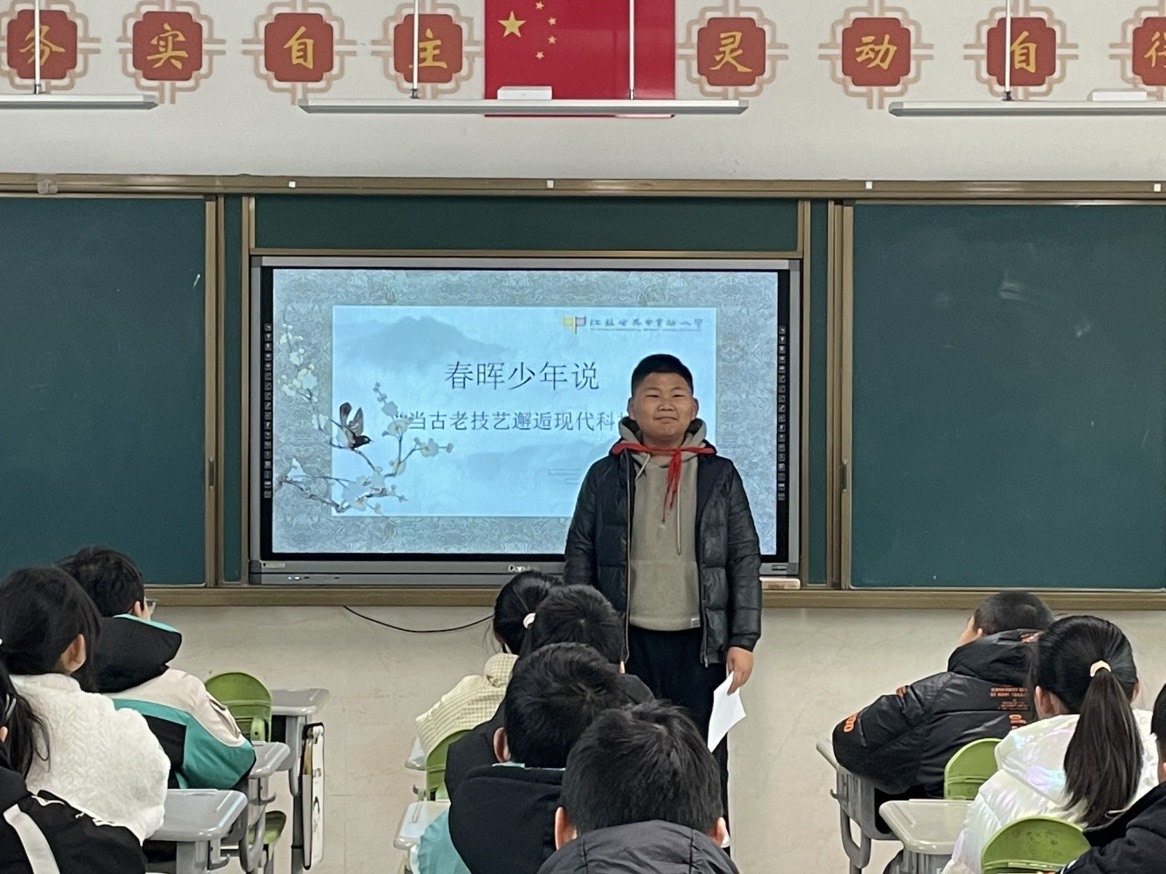 顾轩