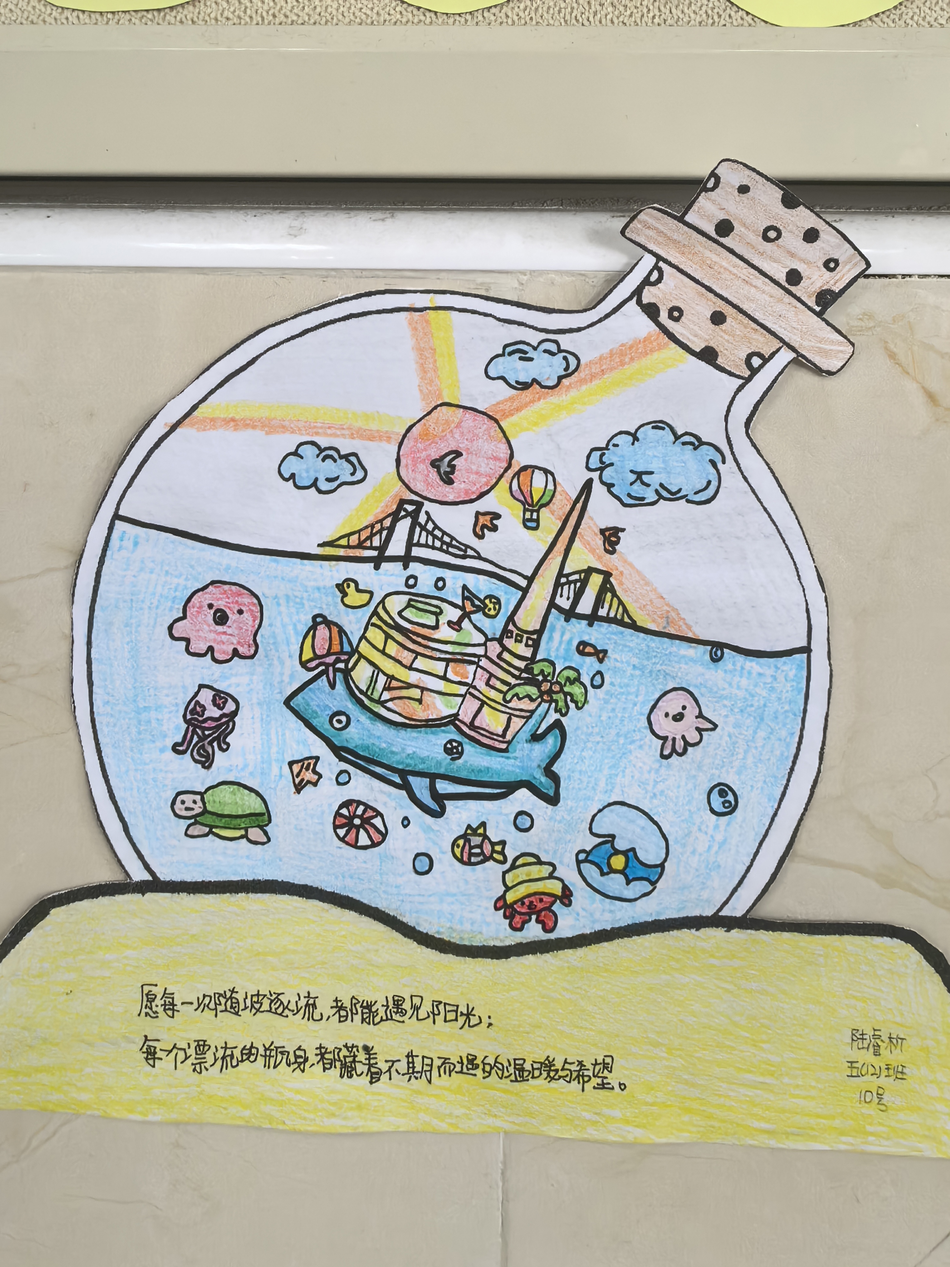 五年级（5）