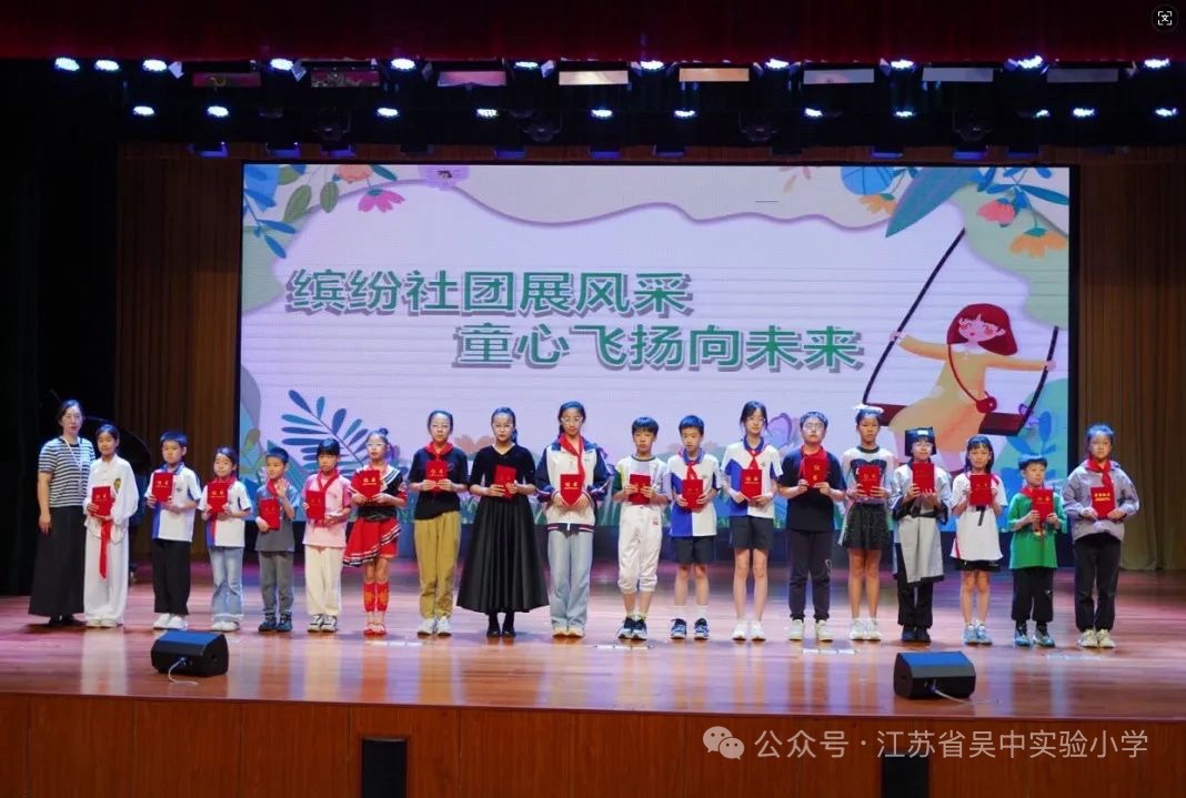 颁奖1