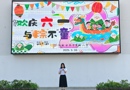 吴中实小2024-2025学年度第二学期第十六周国旗下讲话