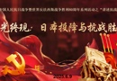 吴中实小2024-2025学年度第二学期第十八周国旗下讲话