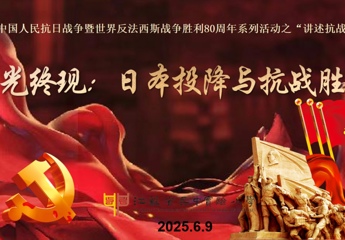 吴中实小2024-2025学年度第二学期第十八周国旗下讲话